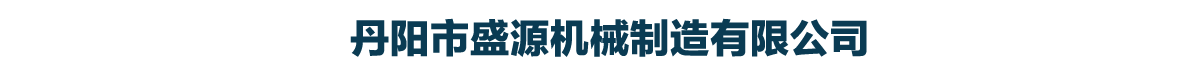 青州市科締環(huán)?？萍加邢薰?>
				</a>
			</div>
		<div   id=