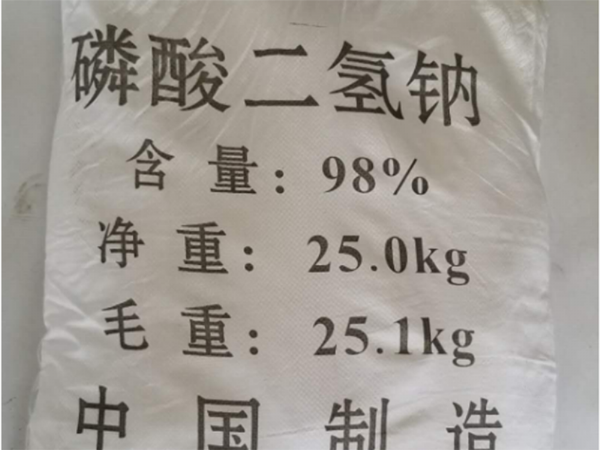 磷酸二氫鈉