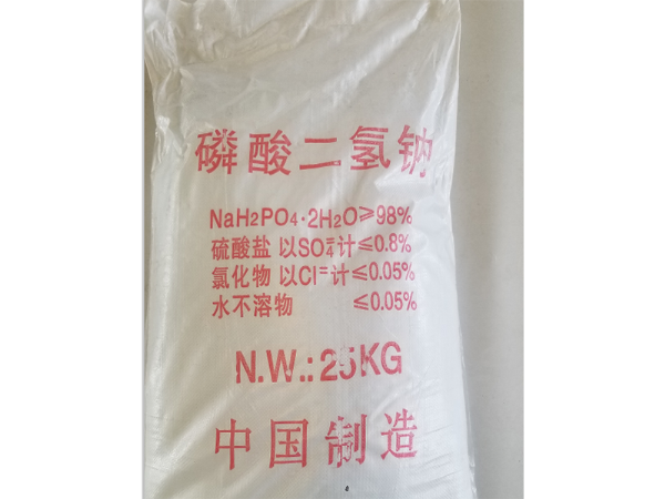 磷酸二氫鈉