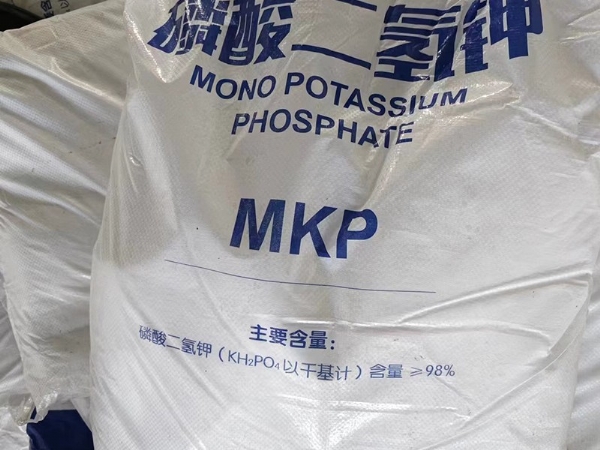 磷酸二氫鉀